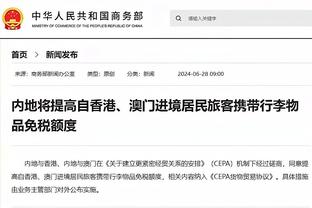 球迷谈托尼被罗伯逊撞倒：没给点球难以置信，尽管不会改变结果